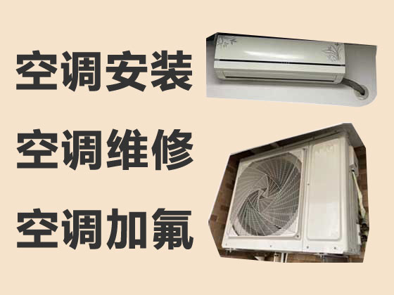 郑州空调维修公司-空调清洗
